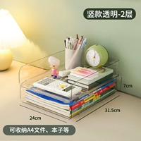 Прозрачный 2 слой [вертикальная модель]