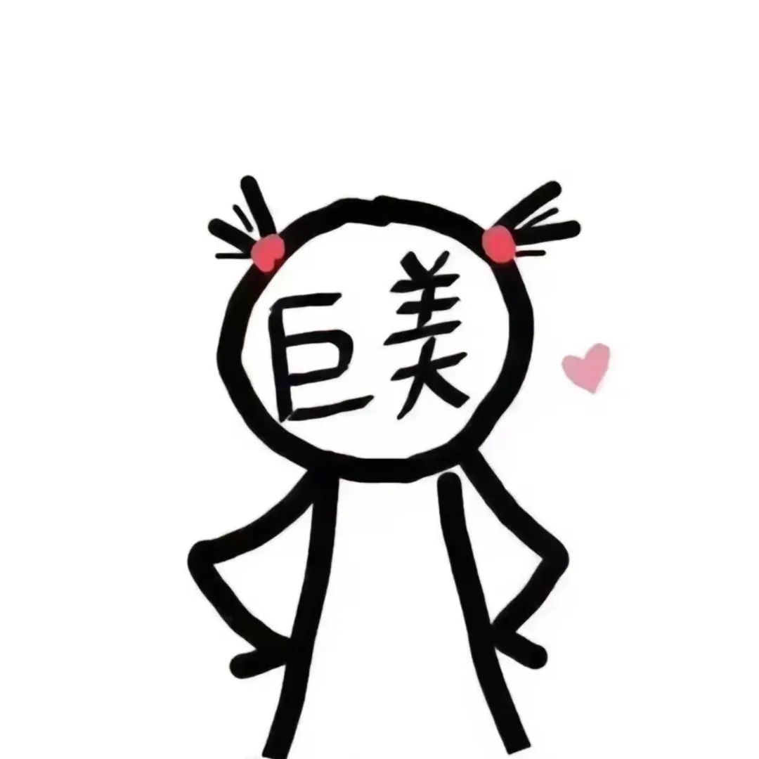 你有本事出来啊的LOGO