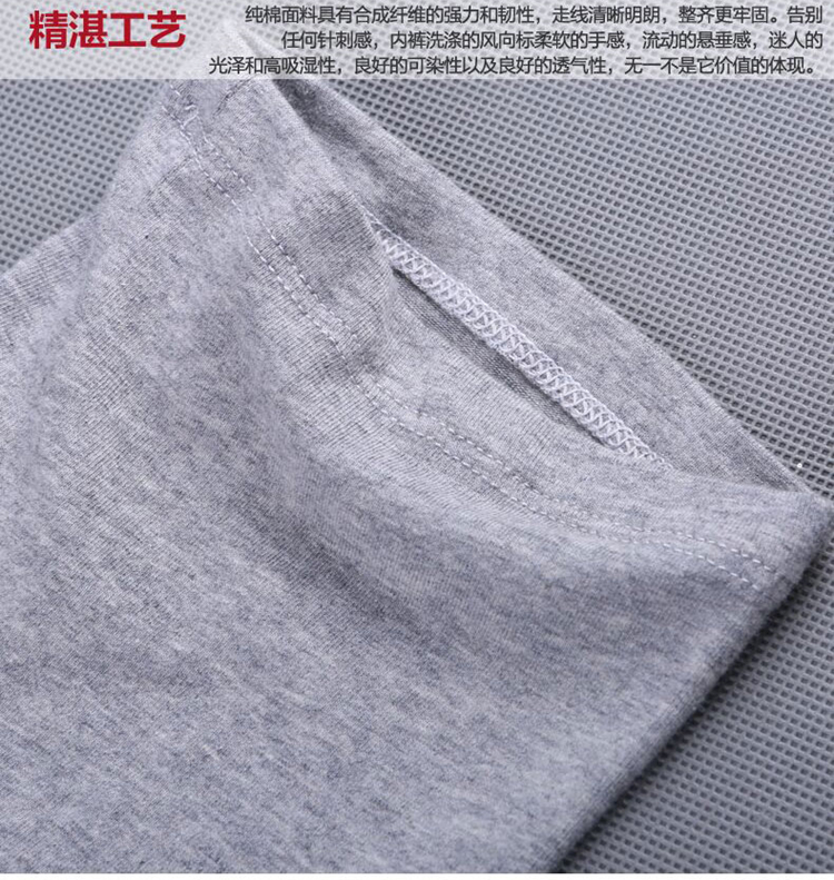 Pantalon collant jeunesse simple en coton - Ref 764690 Image 16