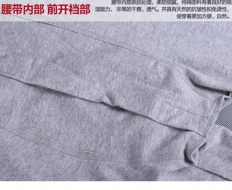 Pantalon collant jeunesse simple en coton - Ref 764690 Image 15