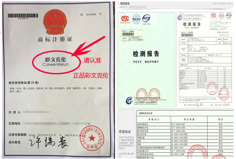 Pantalon collant jeunesse simple en coton - Ref 764690 Image 24