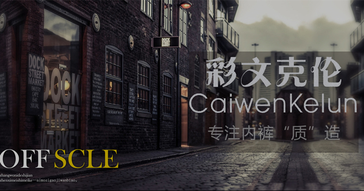 Pantalon collant jeunesse simple en coton - Ref 764690 Image 5