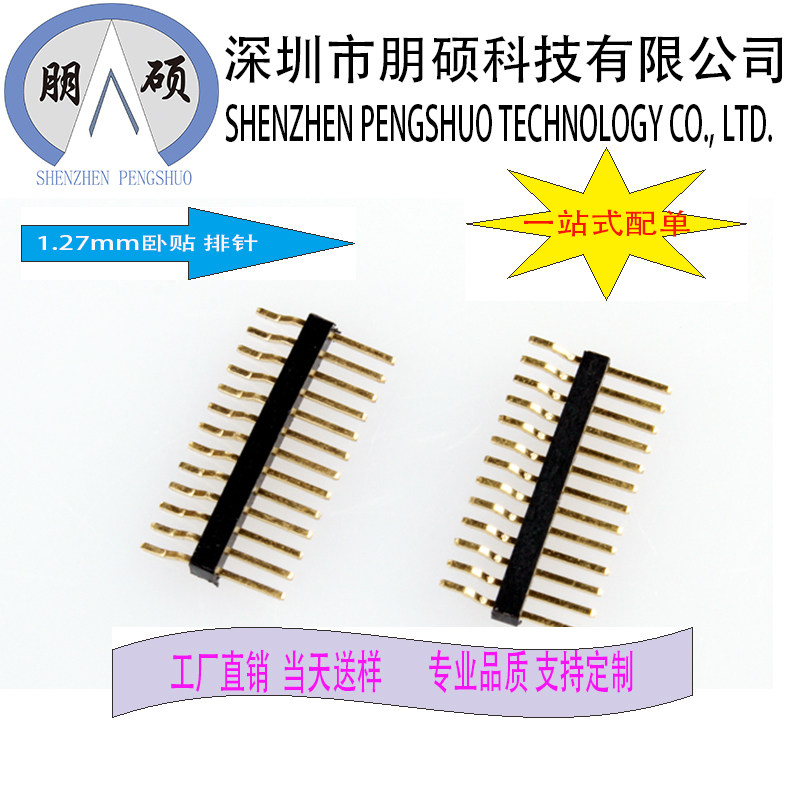 1 27mm spacing sleeper pin single row 2 3 4 5 10 20 30 40 40 50P