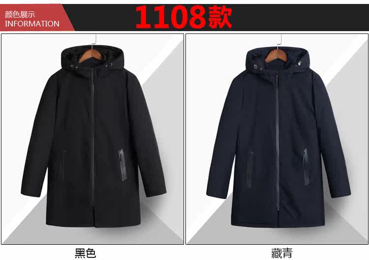 Blouson hiver pour homme DAMJOY     - Ref 3112432 Image 17