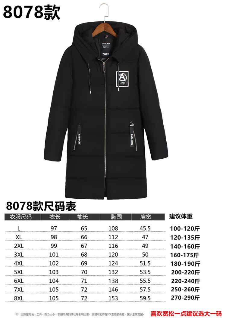 Blouson hiver pour homme DAMJOY     - Ref 3112432 Image 9