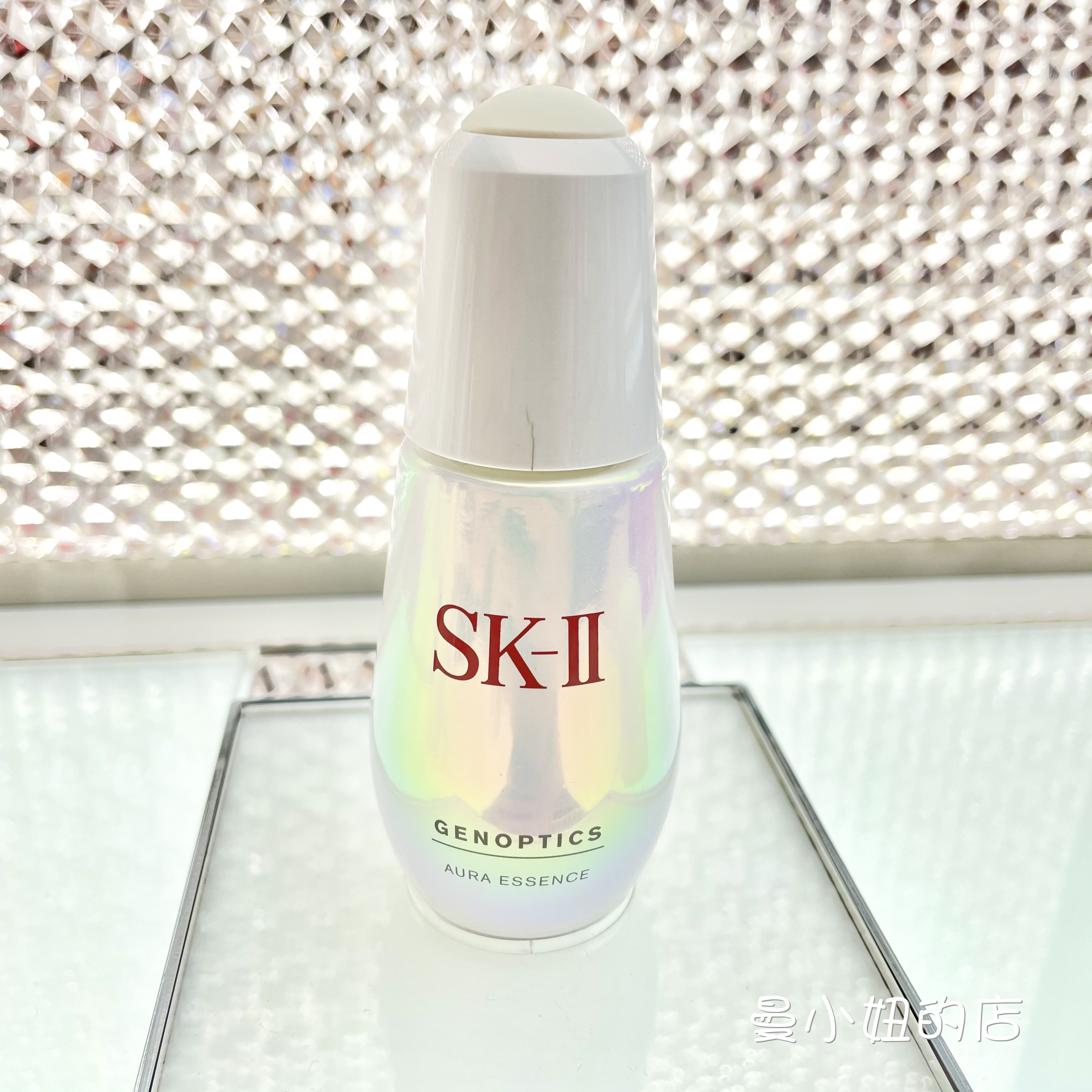 SKII SK2 Small Bulb Whitening Essence 50ml 75ml