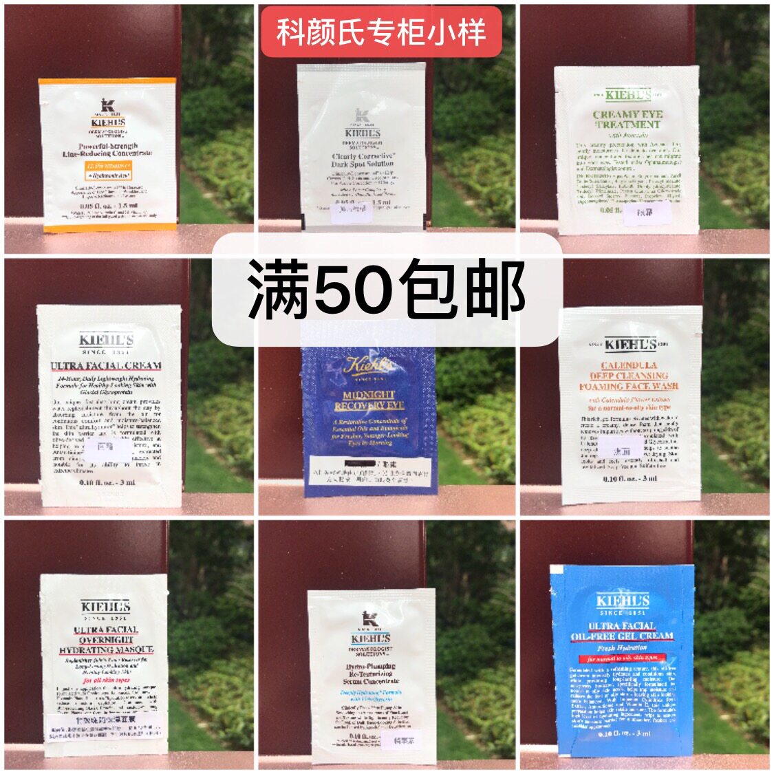 Trial Bag Collection Chell's Special Cabinet Purple A Face Cream Cow Oil Fruit Eye Cream High Moisturizing Face Cream Sheet Clothing Trial Bag