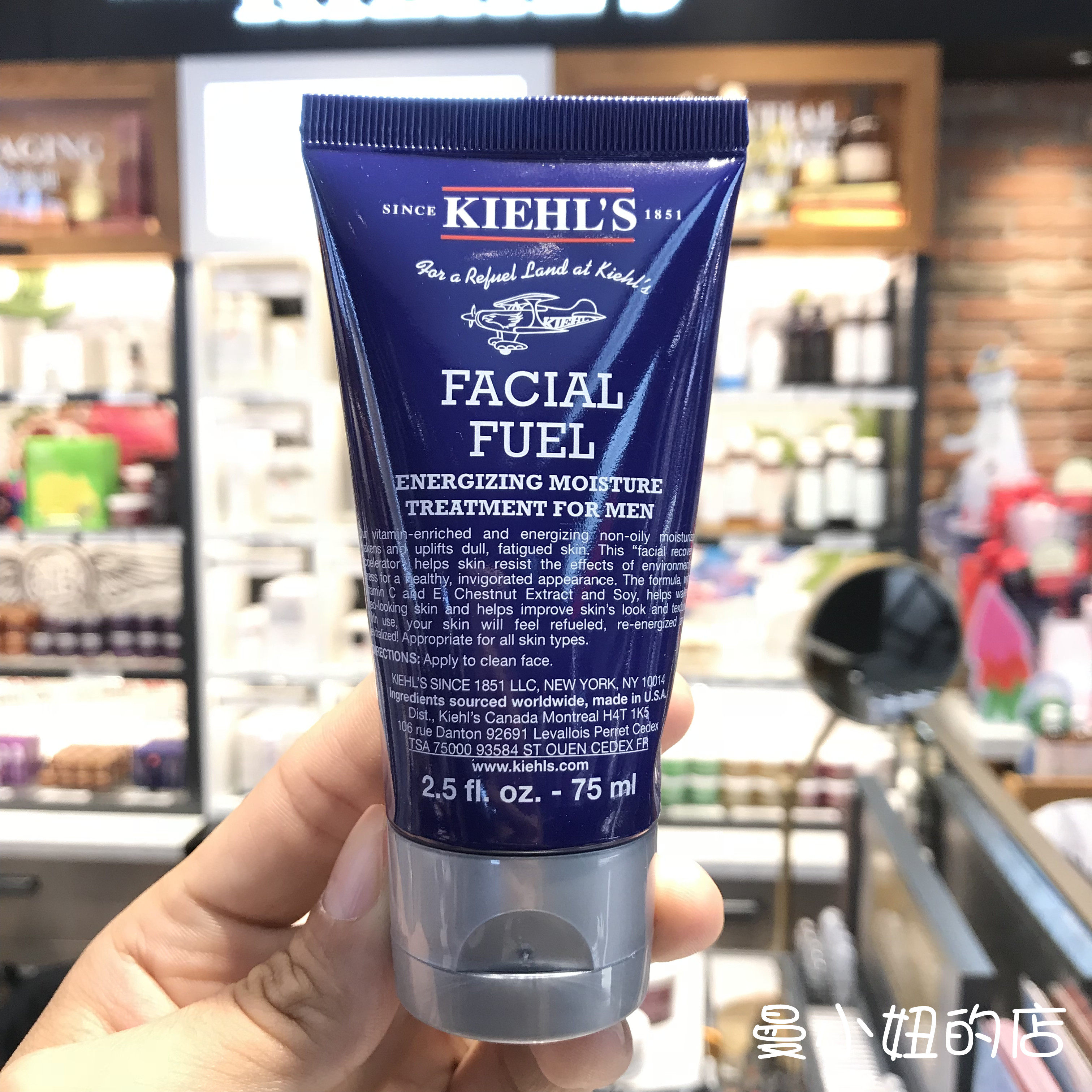 Kiels Cher's Men's Full Effect Moisturizing Emulsion 75ml125ml