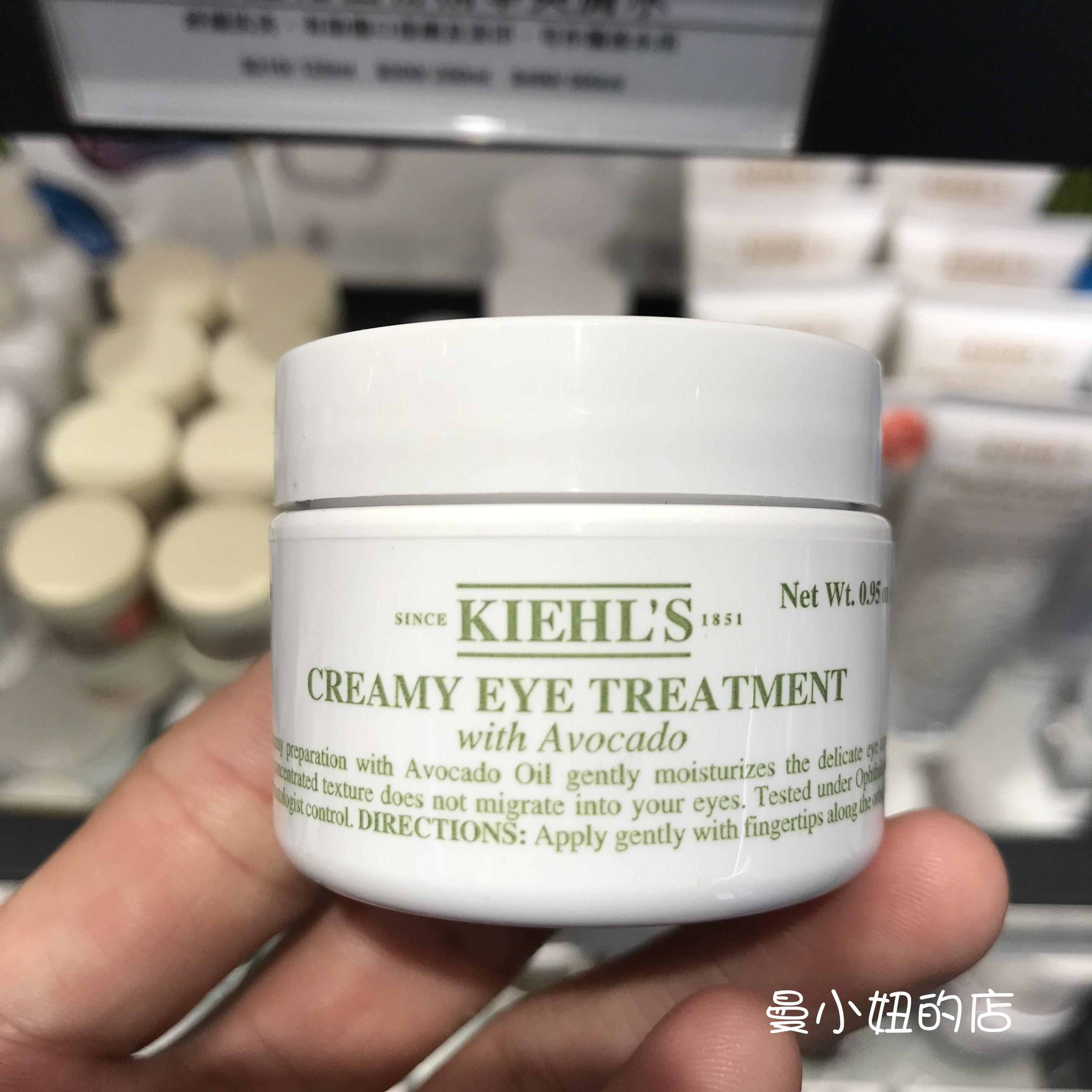 Kiehls Cher's Cher's Avocado Eye Cream Avocado Eye Cream 14g ml to fade dark circles and fine lines