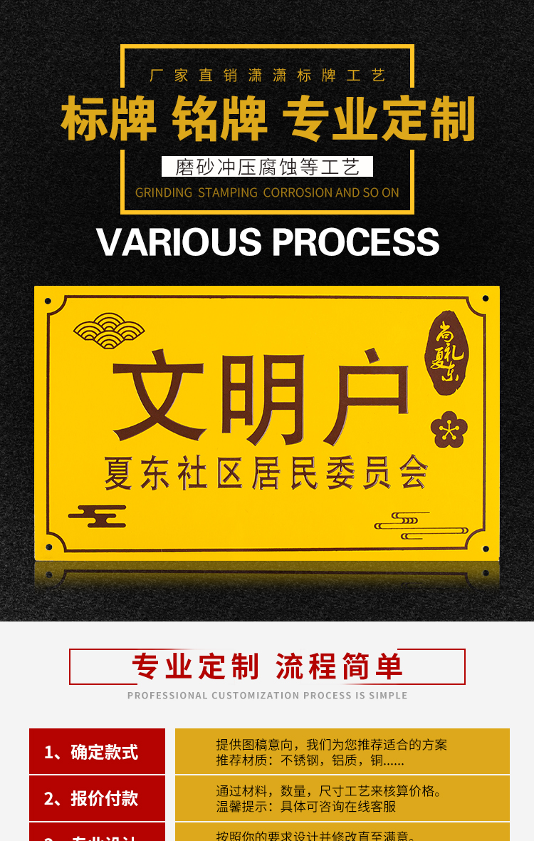 Vận chuyển nhanh nhà hàng đặt hàng mã QR kim loại bảng tên bằng thép không gỉ đồng nhôm bảng hiệu khắc dấu hiệu laser - Thiết bị đóng gói / Dấu hiệu & Thiết bị