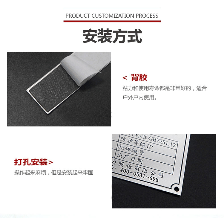 Vận chuyển nhanh nhà hàng đặt hàng mã QR kim loại bảng tên bằng thép không gỉ đồng nhôm bảng hiệu khắc dấu hiệu laser - Thiết bị đóng gói / Dấu hiệu & Thiết bị