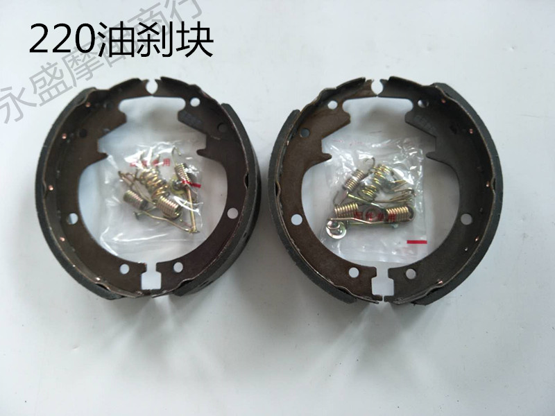 Three Wheels Locomotive Accessories Fukuda Five Star Zong Shin Shin Tricycle 220 Oil Brake Sheet Brake Block With Spring