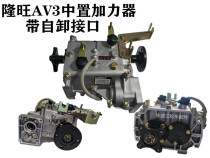 Tricycle Longxin Zongshen Futian Zhongzhong AV3 with dump three-gear gearbox booster high and low speed