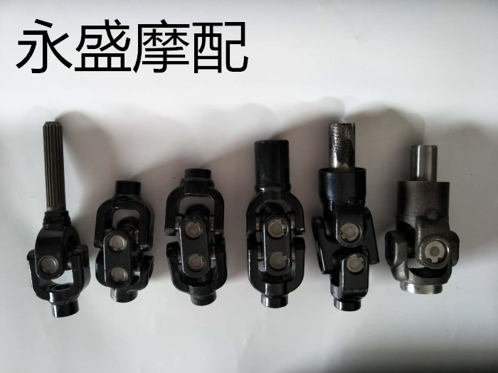 Zongshen Futian Loncin tricycle cross joint assembly Universal joint assembly Drive shaft parts Flange assembly