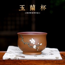 Ziyu Yixing purple sand tea set Tea Cup Cup Master Cup famous Chen Hongjun handmade Magnolia Cup small Cup