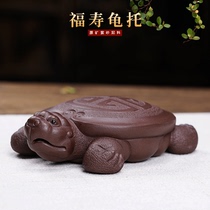 Ziyu Purple Sand Turtle Dragon Yixing Purple Sand Tea Pet Sculpture Chen Hongjun Turtle Dragon Fu Shou Turtle Tortogeito orment Crafts