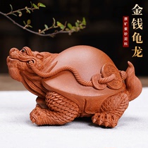 Ziyu Yixing purple sand tea pet sculpture ornaments purple sand pot tea set tea ceremony accessories Chen Hongjun money turtle Dragon Dragon turtle