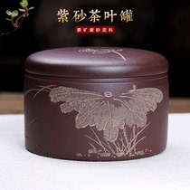 Ziyu Yixing purple sand tea cans tea cans wake up tea cans tea set Wu Jianshe Puer loose tea cans 2