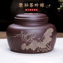 Ziyu Yixing Zisha Puer wake-up tea cans loose tea cans famous Wu established handmade purple mud tea cans tea ceremony accessories