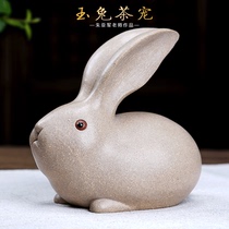 Ziyu Yixing purple sand tea pet tea set rabbit famous Zhu Yijun handmade boutique jade rabbit can raise Golden Chan