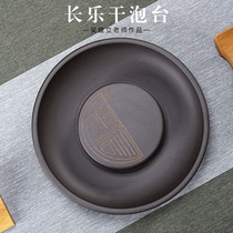 Ziyu Zisha tea tray tea tray tea maker Wu Jianli black mud Changle dry bubble table pot tea ceremony