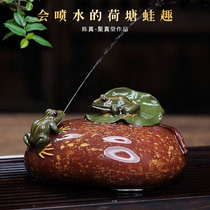 Ziyu Yixing purple sand tea set tea pet sculpture Chen Zhen Juzheng can spray water in the lotus pond frog fun can be raised