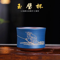 Ziyu purple sand tea set tea cup tea cup Master Cup Master Cup famous Wu Jianshe boutique two-color jade Kung Fu Tea Bowl