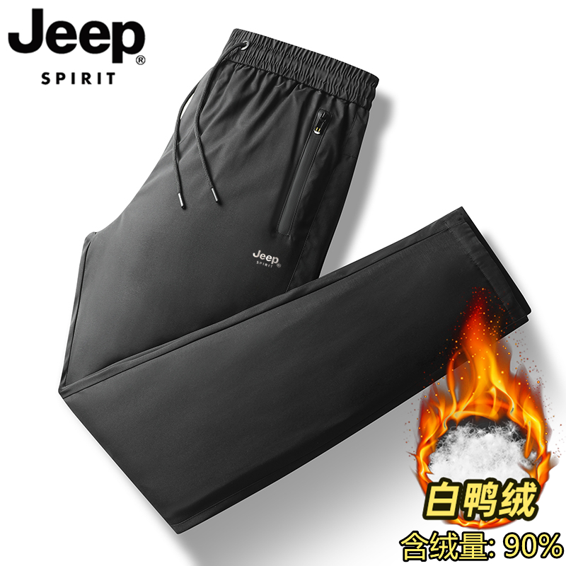 JEEP Middle Aged Down Pants Men Winter Dad Outwear Big Code Thickened Duck Suede Pants Men's Anti Chilling Down Cotton Pants-Taobao