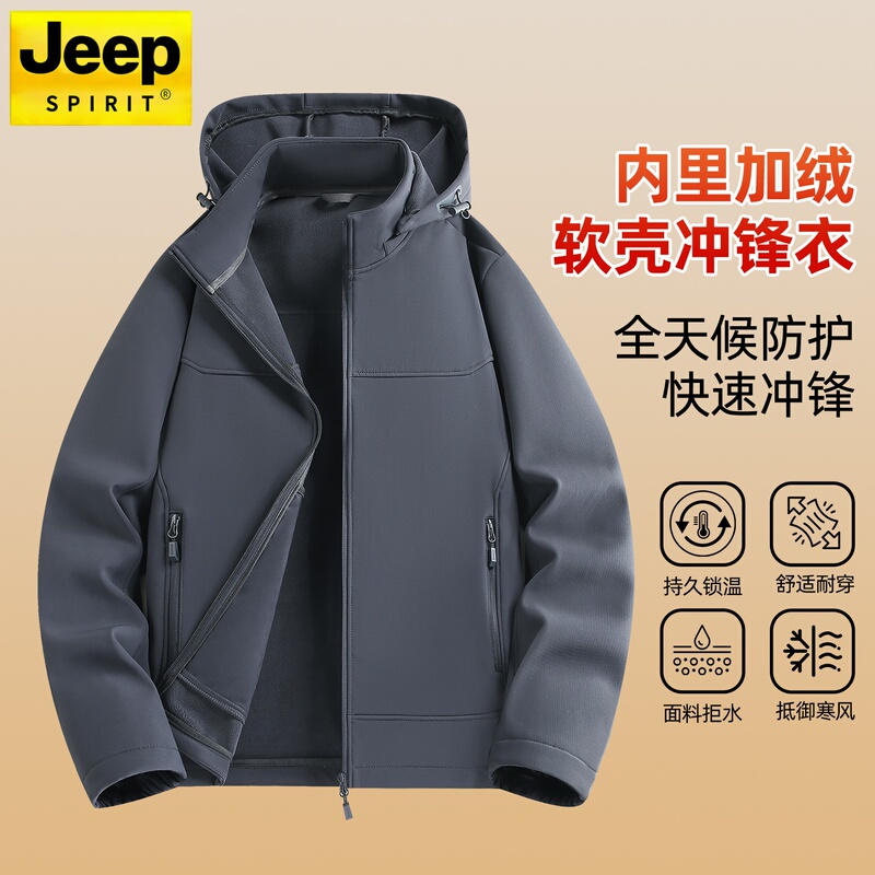 Jeep Softshell Jacket for Men, New Winter Model, Fleece-Lined, Warm, Three-Proof Jacket, Outdoor Windproof and Waterproof Jacket for Men
