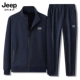 Deep Blue [Straight] 7025 набор