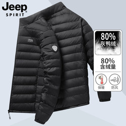 JEEP Ultra-Lightweight Down Jacket Men's Winter's Winter Middle-aged Men's Women's Light and Thin Casual Jacket Sports Jacket