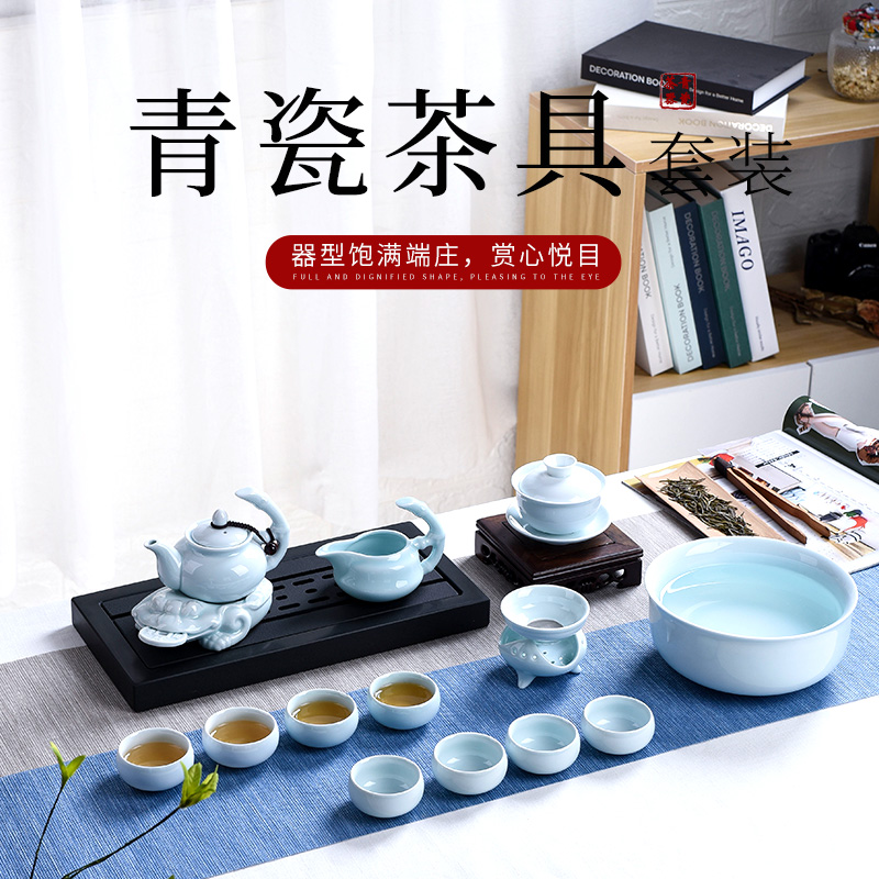 Xi Guest Ceramic Gongfu Tea Set of Creative Toad Tea Set Kiln Green Porcelain Suit Teapot Tea Cup