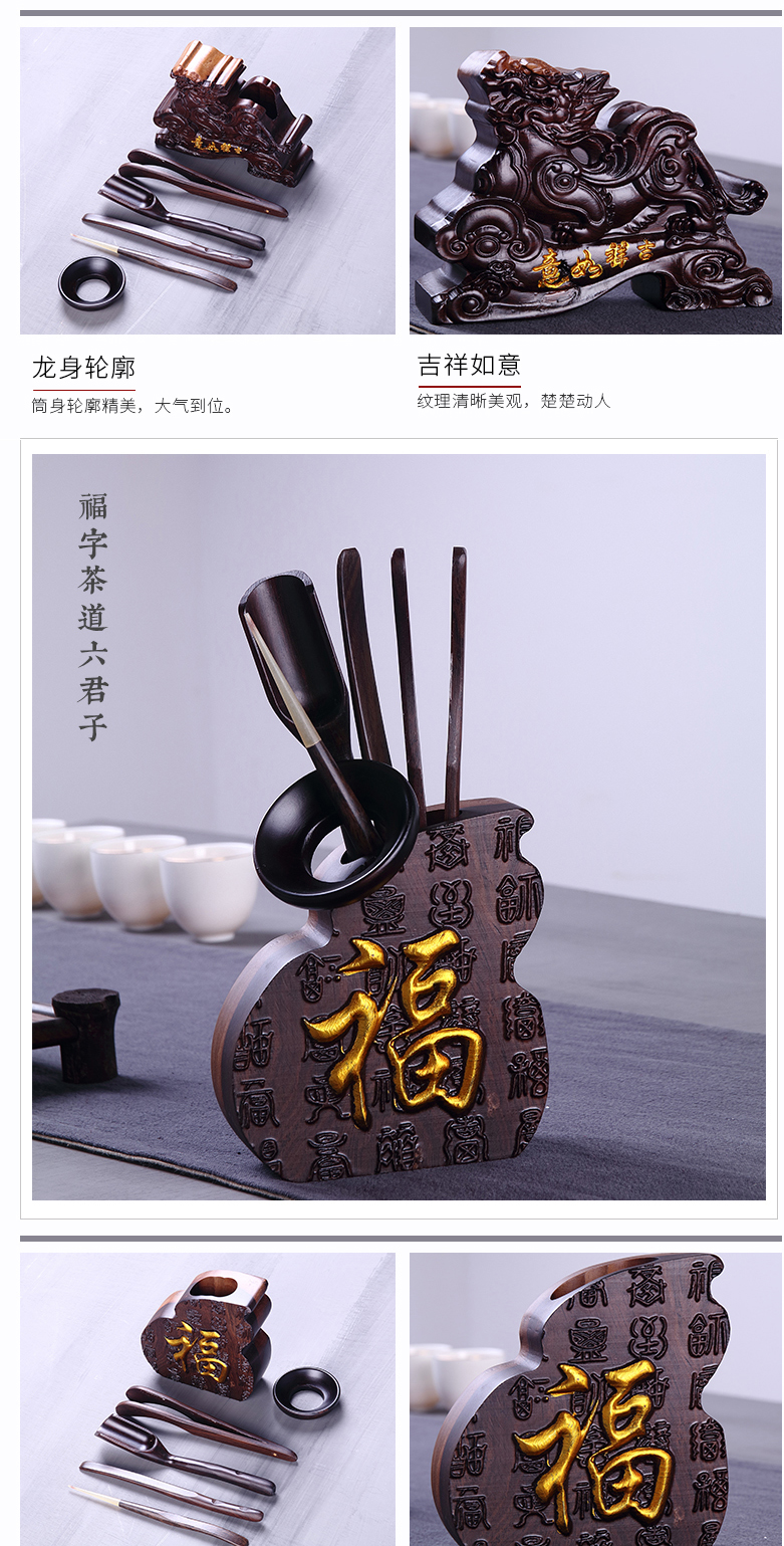 Xi Ke Trà kết hợp Khay trà Trang trí Phụ kiện Trà Nghi lễ Sáu quý ông Set Gỗ mun Gỗ Kung Fu Bộ trà ấm trà giữ nhiệt