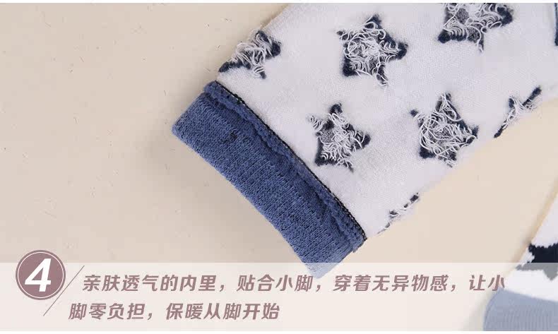 Chaussettes enfant - Ref 2106876 Image 16