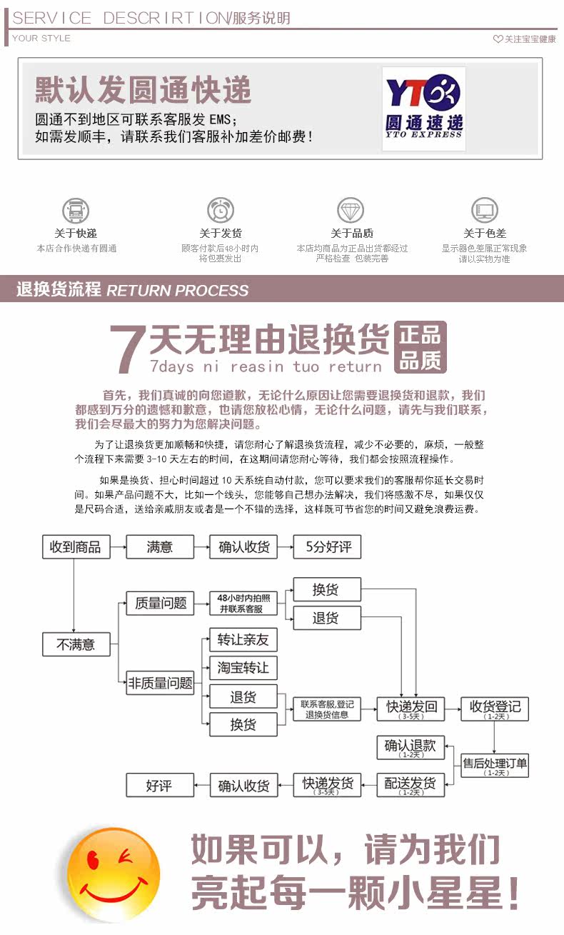 Chaussettes enfant - Ref 2106876 Image 19