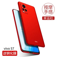 Vivo S7 Lucky Red [отправка стальной пленки]