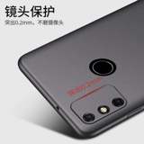 Honor, huawei, совместимый матовый чехол для телефона, защитная сумка, ультратонкий креативный защитный чехол, 9A, защита при падении, простой и элегантный дизайн