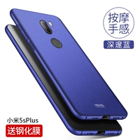 Mi 5splus Deep Blue