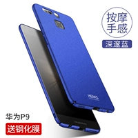 P9 Deep Blue [отправка стальной пленки]