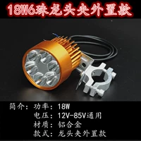 Đèn xe điện led xe máy led đèn pin ắc quy 12 giờ 48vv Đèn chiếu sáng 60v siêu sáng không thấm nước sửa đổi bên ngoài đèn gầm xe máy