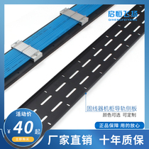 Cabinet track column integrated wiring network cable wire wire aluminum alloy wire solid wire Black track Su Jianhuatong