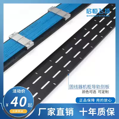 Cabinet track column integrated wiring network route wire aluminum alloy fixer Black track Su Jianhuatong