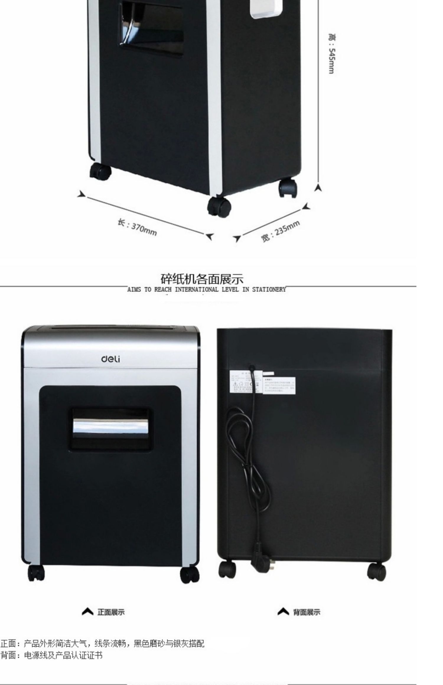Máy hủy ion Deli 9915, đĩa vụn, báo thức đầy đủ giấy, máy hủy tài liệu, máy hủy tài liệu - Máy hủy tài liệu máy hủy tài liệu mini