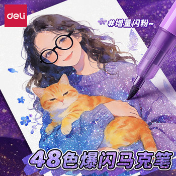 Deli Fluorescent Pens, Colorful Glitter Markers, Non-Toxic Gel Glitter Pens for Children, Soft-Tip Drawing Highlight Markers for Elementary Students, Journal Marking Pens, Glitter Pens, Watercolor Liquid Sand Pens