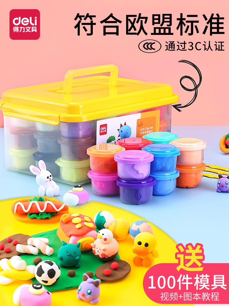 Powerful children ultra-light soil non-toxic safety hand-made light clay toddlers toys rubber mud mud