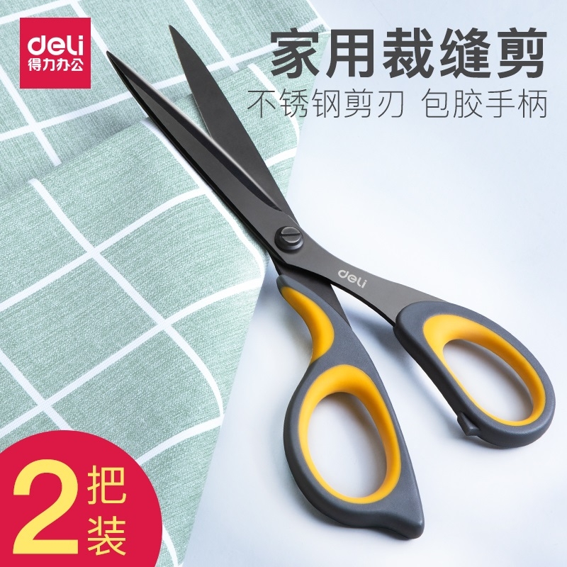 Deli home scissors tailor cutting cloth cutting thread head sewing scissors hand scissors multifunctional stainless steel large scissors cutting cloth cutting office tip tailoring supplies long scissors special long knife