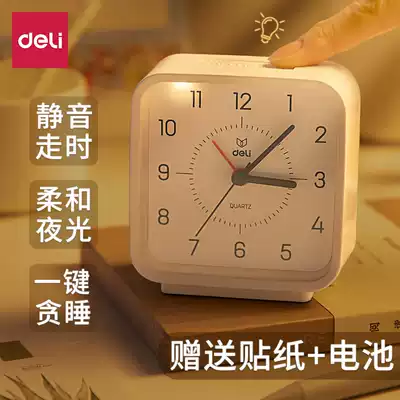 Del desk alarm clock mute creative student children's clock bedside quartz clock desktop small ornaments electronic clock