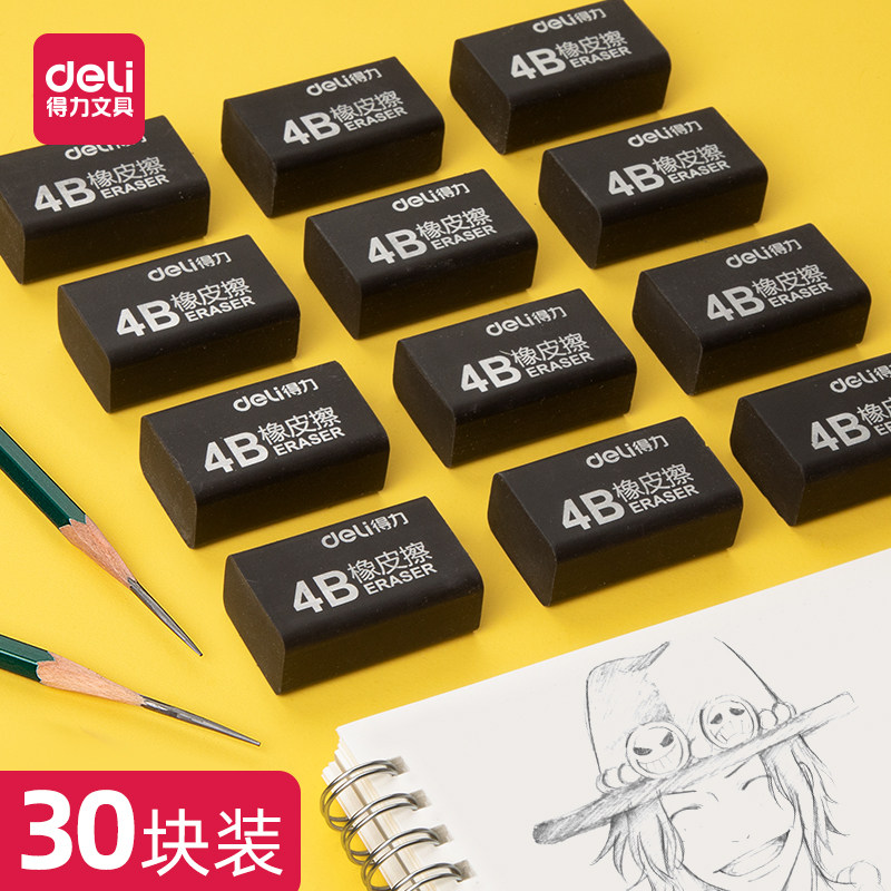 Able 4B black eraser students fine art special without scar black rubber 2 big like leather rub super clean elementary school children 2b elephant leather wipe big pieces no scraps and no scraps.