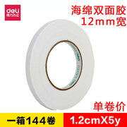 Deli văn phòng phẩm deli 30410 băng keo hai mặt 12 mm * 5y