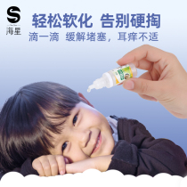 Ear digging artifact Visual ear digging spoon Childrens ear digging suction ear softening luminous ear digging spoon Cleaner Ear picking tweezers Shit